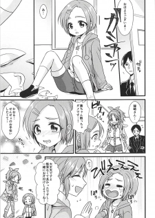 (C91) [Kiseki (Kisaki Noah)] Boku no Nana-san (THE IDOLM@STER CINDERELLA GIRLS) - page 4