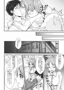 (C91) [Kiseki (Kisaki Noah)] Boku no Nana-san (THE IDOLM@STER CINDERELLA GIRLS) - page 27