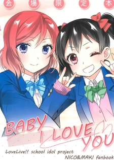 (C91) [Sweet Pea (Ooshima Tomo)] BABY I LOVE YOU (Love Live!) [English] [/u/ Scanlations] - page 1