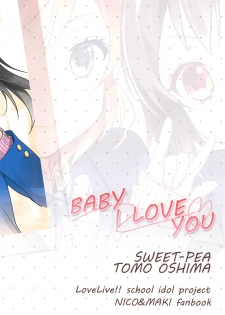 (C91) [Sweet Pea (Ooshima Tomo)] BABY I LOVE YOU (Love Live!) [English] [/u/ Scanlations] - page 12