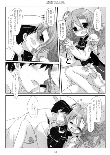 (C90) [CHRONOLOG (Sakurazawa Izumi)] Atsuatsu Pola-chan (Kantai Collection -KanColle-) - page 9