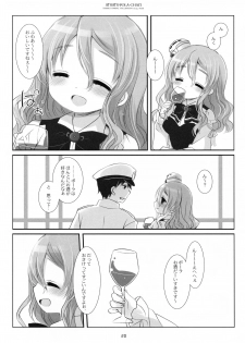 (C90) [CHRONOLOG (Sakurazawa Izumi)] Atsuatsu Pola-chan (Kantai Collection -KanColle-) - page 19