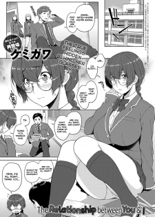 [Kemigawa] Kimi to Boku no Kankei | The Relationship Between You & I (COMIC Anthurium 2018-07) [English] [Redlantern] [Digital] - page 1