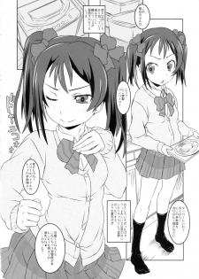 (Bokura no Love Live! 12) [Shirando (Shiran Takashi)] niko love (Love Live!) - page 7