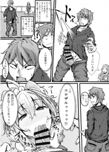 (C91) [K2 Manhole (P)] Andira no Kouyuuki (Granblue Fantasy) - page 27