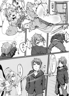 (C91) [K2 Manhole (P)] Andira no Kouyuuki (Granblue Fantasy) - page 20
