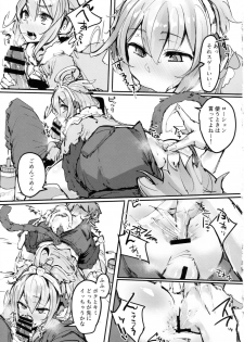 (C91) [K2 Manhole (P)] Andira no Kouyuuki (Granblue Fantasy) - page 10
