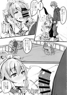 (C91) [K2 Manhole (P)] Andira no Kouyuuki (Granblue Fantasy) - page 22
