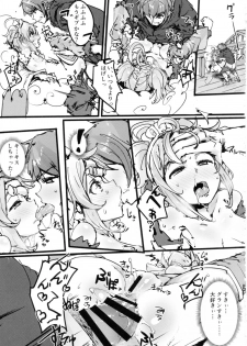 (C91) [K2 Manhole (P)] Andira no Kouyuuki (Granblue Fantasy) - page 30