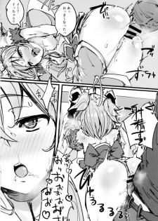 (C91) [K2 Manhole (P)] Andira no Kouyuuki (Granblue Fantasy) - page 25
