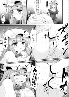 [Garigarigari (Himadara)] Patchouli no Shiriana Bon (Touhou Project) - page 28