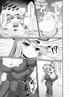 [Garigarigari (Himadara)] Patchouli no Shiriana Bon (Touhou Project) - page 30