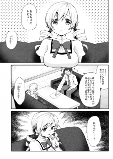 (COMIC1☆13) [Kaze no Gotoku! (Kazabuki Poni, Fujutsushi)] Tomoe Mami no Mankai Omocha Review (Puella Magi Madoka Magica) - page 3