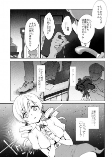 (COMIC1☆13) [Kaze no Gotoku! (Kazabuki Poni, Fujutsushi)] Tomoe Mami no Mankai Omocha Review (Puella Magi Madoka Magica) - page 7