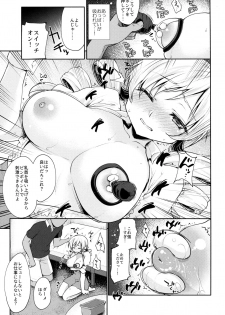 (COMIC1☆13) [Kaze no Gotoku! (Kazabuki Poni, Fujutsushi)] Tomoe Mami no Mankai Omocha Review (Puella Magi Madoka Magica) - page 9