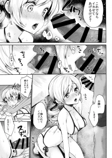 (COMIC1☆13) [Kaze no Gotoku! (Kazabuki Poni, Fujutsushi)] Tomoe Mami no Mankai Omocha Review (Puella Magi Madoka Magica) - page 19
