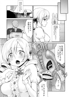 (COMIC1☆13) [Kaze no Gotoku! (Kazabuki Poni, Fujutsushi)] Tomoe Mami no Mankai Omocha Review (Puella Magi Madoka Magica) - page 5