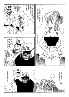 [Yamamoto] Bulma to Nakama-tachi (Dragon Ball) - page 2