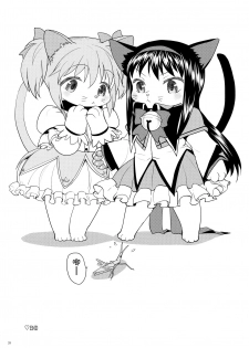 (Mou Nanimo Kowakunai 13) [Nedaore (Ayane)] Matometa no. (Puella Magi Madoka Magica) [Chinese] [吼姆喵个人汉化] - page 33
