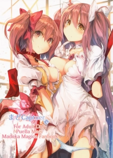 (C88) [Yokkora Pencil (Fal Maro)] Mado Captuer (Puella Magi Madoka Magica) - page 1