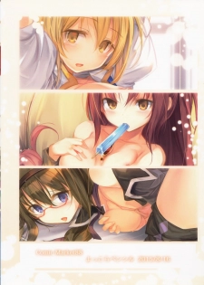 (C88) [Yokkora Pencil (Fal Maro)] Mado Captuer (Puella Magi Madoka Magica) - page 15