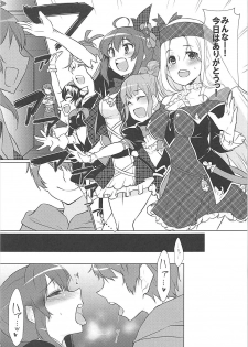 (COMIC1☆13) [Nori Tokumori (Various)] Nakimodayu Rokka (Granblue Fantasy) - page 2