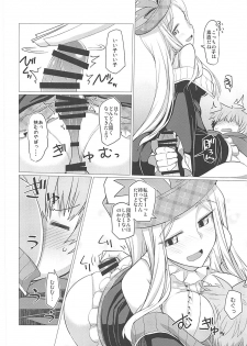 (COMIC1☆13) [Nori Tokumori (Various)] Nakimodayu Rokka (Granblue Fantasy) - page 47