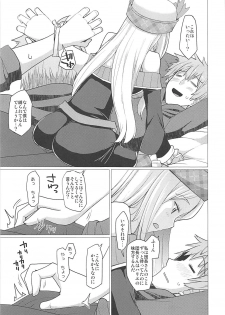 (COMIC1☆13) [Nori Tokumori (Various)] Nakimodayu Rokka (Granblue Fantasy) - page 46