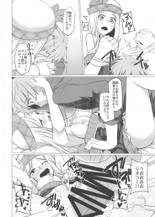 (COMIC1☆13) [Nori Tokumori (Various)] Nakimodayu Rokka (Granblue Fantasy) - page 49