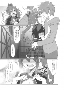 (COMIC1☆13) [Nori Tokumori (Various)] Nakimodayu Rokka (Granblue Fantasy) - page 3