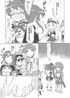 (COMIC1☆13) [Nori Tokumori (Various)] Nakimodayu Rokka (Granblue Fantasy) - page 11