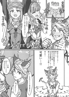 (COMIC1☆13) [Nori Tokumori (Various)] Nakimodayu Rokka (Granblue Fantasy) - page 12