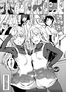 [mogg] Yoru no Koibito - You are mine tonight... [Chinese] [篆儀通文書坊漢化] - page 49
