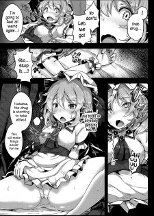 (Reitaisai 15) [Hakusen (Opanchu)] Okusuri Remilia! | Drugged Remilia! (Touhou Project) [English] [CoC] - page 3