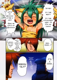 (C86) [Egyptsobaya (Taikou)] Cham Cham Carnival 2014 Rikudou Rekka (Samurai Spirits) [English] [q91] - page 3