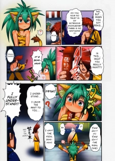 (C86) [Egyptsobaya (Taikou)] Cham Cham Carnival 2014 Rikudou Rekka (Samurai Spirits) [English] [q91] - page 4