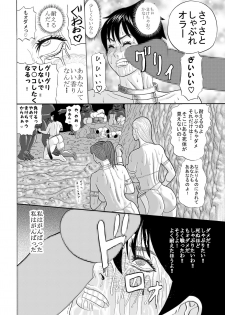 [Watanabe Tou (Watanabe Kenpo)] Butaningen no Doukutsu Zenpen - page 28