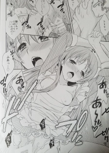 (C89) [Totsugeki Wolf (Yuuki Mitsuru)] Can you master baby? 2 (Atelier Meruru) - page 14