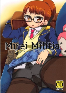 (C91) [Vagina Dentata (Hirota Masatane)] Mirei Militia (PriPara) - page 1