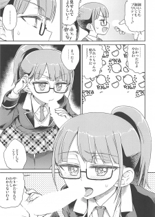 (C91) [Vagina Dentata (Hirota Masatane)] Mirei Militia (PriPara) - page 6