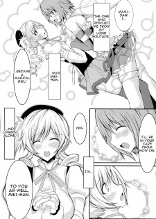 (C86) [HTSK (NLSHLYUKL)] possessive (Puella Magi Madoka Magica) [English] - page 3