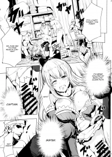[AlberCorp. (Alber)] Rinjoku no Chuuki Vira (Granblue Fantasy) [English] [CGrascal] [Digital] - page 7