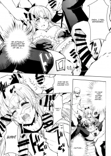 [AlberCorp. (Alber)] Rinjoku no Chuuki Vira (Granblue Fantasy) [English] [CGrascal] [Digital] - page 13