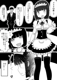 [Murasaki Nyanko Bar (Vae)] Maid no Kawa - page 5