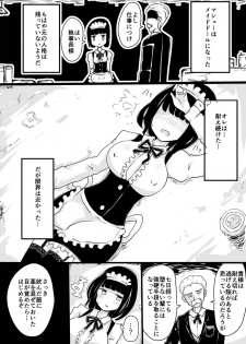 [Murasaki Nyanko Bar (Vae)] Maid no Kawa - page 16