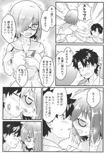 [O-Penguin (Ramen-Penguin)] Sekkaku Mash to Date Suru no ni Ooame ni Natte Shimatta (Fate/Grand Order) - page 7