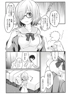 [O-Penguin (Ramen-Penguin)] Sekkaku Mash to Date Suru no ni Ooame ni Natte Shimatta (Fate/Grand Order) - page 2