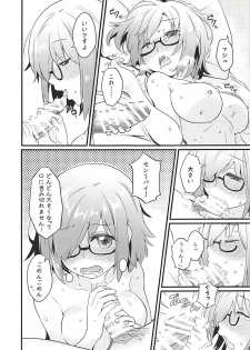 [O-Penguin (Ramen-Penguin)] Sekkaku Mash to Date Suru no ni Ooame ni Natte Shimatta (Fate/Grand Order) - page 12