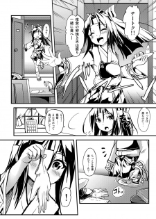 [Room Guarder (Tokinobutt)] Kekkon Kakko Nawa 5 (Kantai Collection -KanColle-) [Digital] - page 3