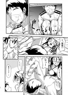 [Room Guarder (Tokinobutt)] Kekkon Kakko Nawa 5 (Kantai Collection -KanColle-) [Digital] - page 9